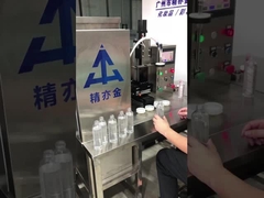 SUS304 ماشین پر کردن کرم آرایشی 50-250ml محدوده کمی