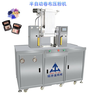 کیفیت  JYJ Cosmetic Powder Making Machine Compressing Polyester Cloth Roll heat resistant کارخانه