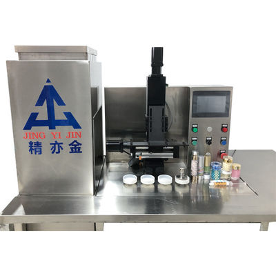 SUS304 ماشین پر کردن کرم آرایشی 50-250ml محدوده کمی