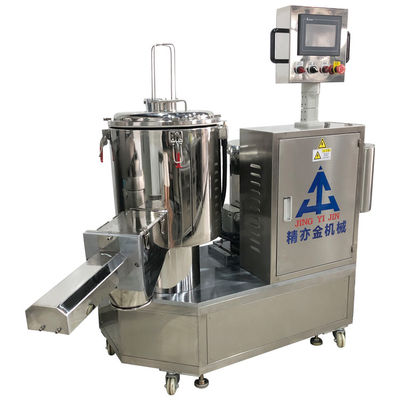دستگاه مخلوط کننده پودر 50L یک طرفه 15kg