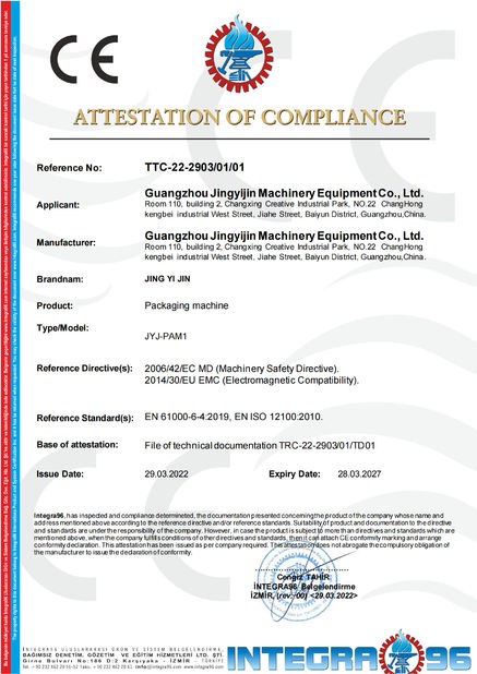 چین Guangzhou Jingyijin Machinery Equipment Co., Ltd گواهینامه ها